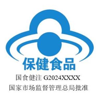 保健食品 究竟是科學(xué)輔助還是營銷套路？
