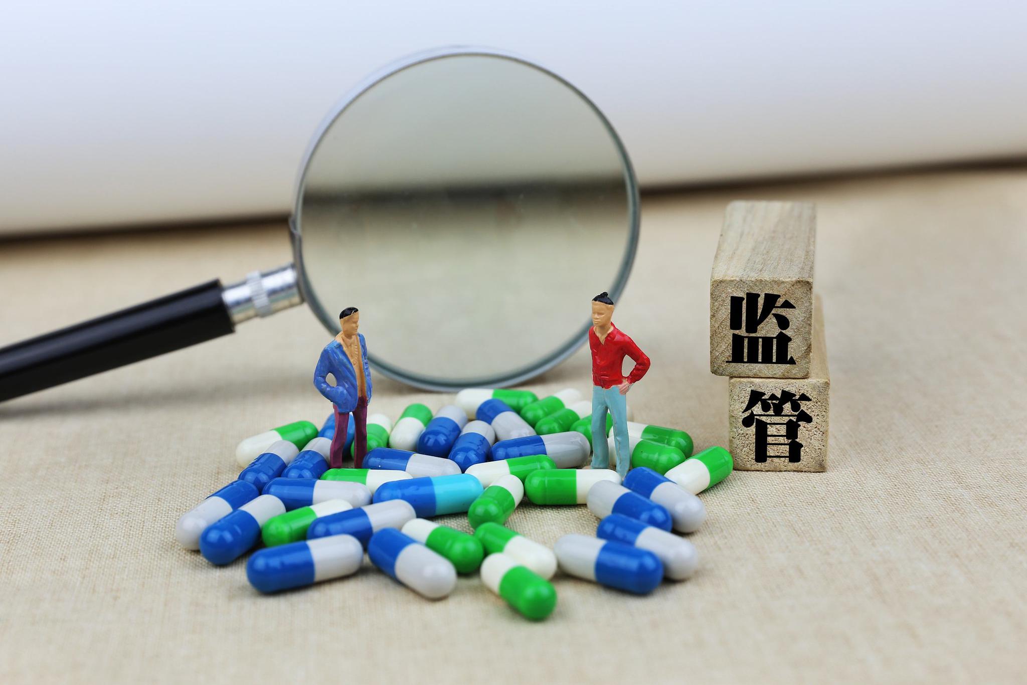 智慧監(jiān)管助力保健食品行業(yè)行穩(wěn)致遠(yuǎn)