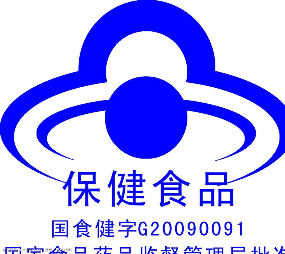 保健食品標(biāo)志圖片 含義與重要性解析