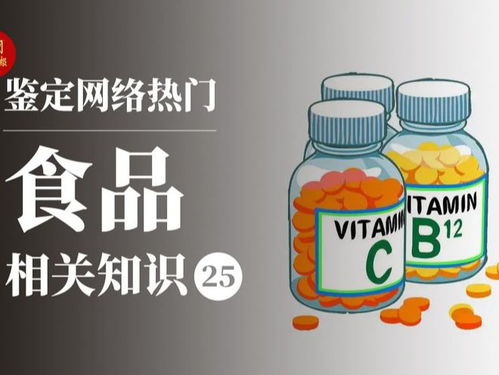 億萬消費(fèi)者必看 保健食品缺標(biāo)準(zhǔn)嗎？內(nèi)行人說的“外行話”